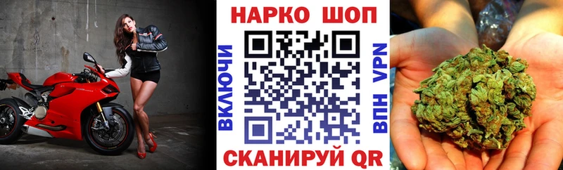 Названия наркотиков Железногорск КОКАИН Галлюциногенные грибы Гашиш Меф мяу мяу