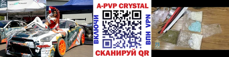 сколько стоит  Железногорск  А ПВП мука 