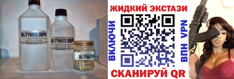hydra зеркало  Железногорск  БУТИРАТ буратино 