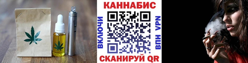 Печенье с ТГК марихуана KRAKEN рабочий сайт Железногорск