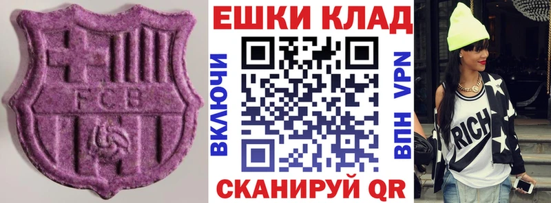 где купить наркоту Железногорск ЭКСТАЗИ 280 MDMA
