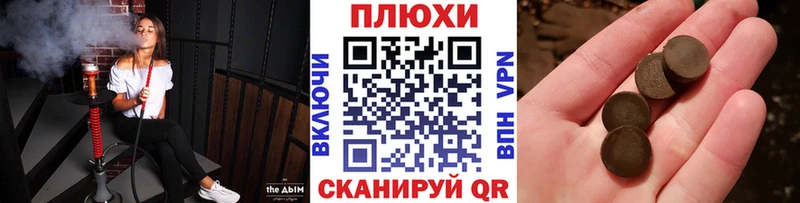 MEGA маркетплейс  купить наркотики сайты  Железногорск  Гашиш hashish 