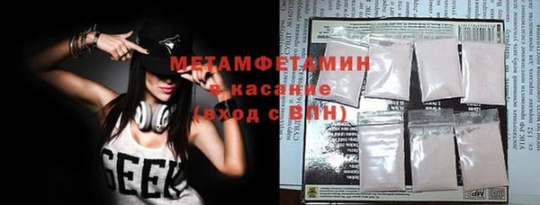 мет Алексеевка