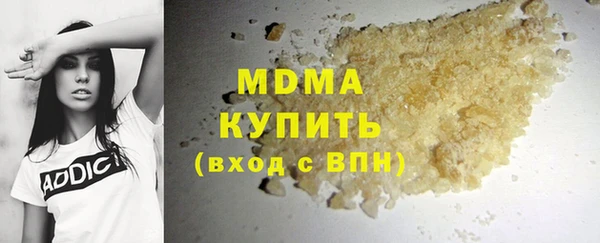 трава Медвежьегорск