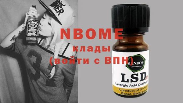 мет Алексеевка