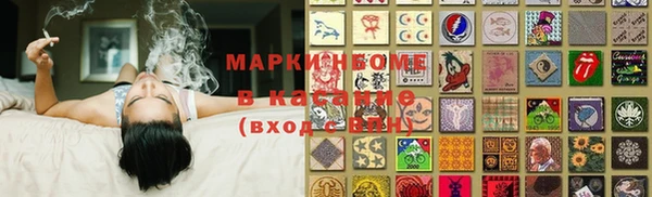 jwh Медногорск