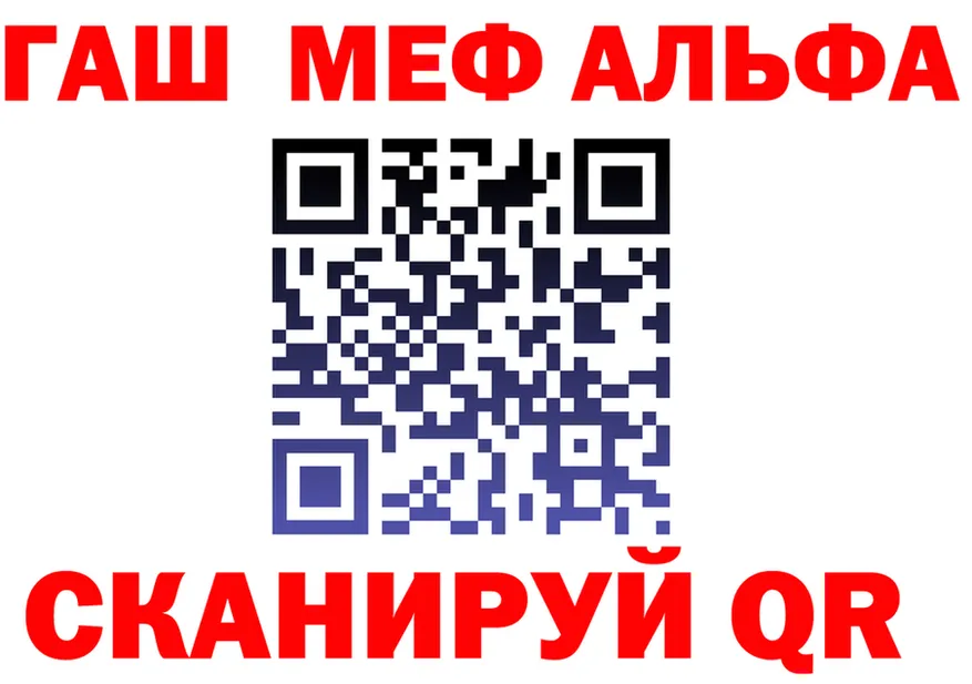 ГАШ 40% ТГК ТОР маркетплейс omg Железногорск