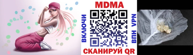 МДМА Molly  закладка  Железногорск 