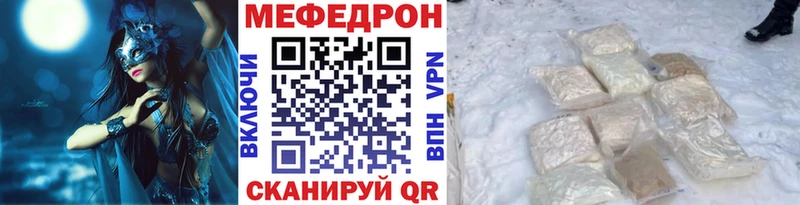 закладки  Железногорск  Меф мука 