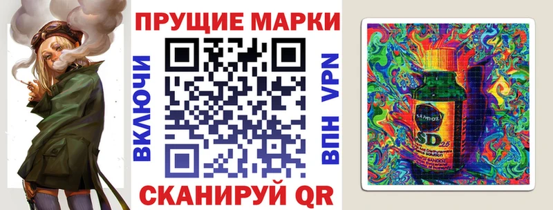 ссылка на мегу рабочий сайт  Железногорск  Марки 25I-NBOMe 1,5мг 