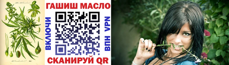 ТГК гашишное масло  где можно купить наркотик  Железногорск 