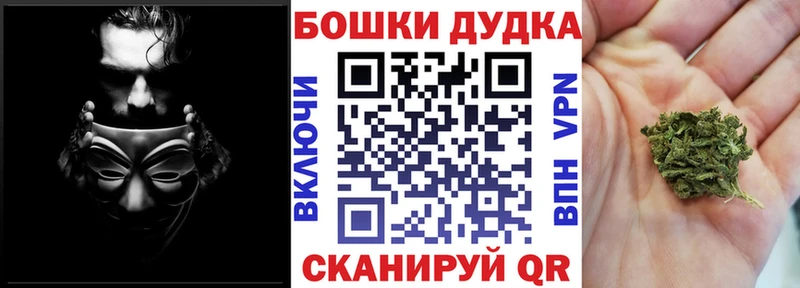МАРИХУАНА гибрид  как найти закладки  Железногорск 